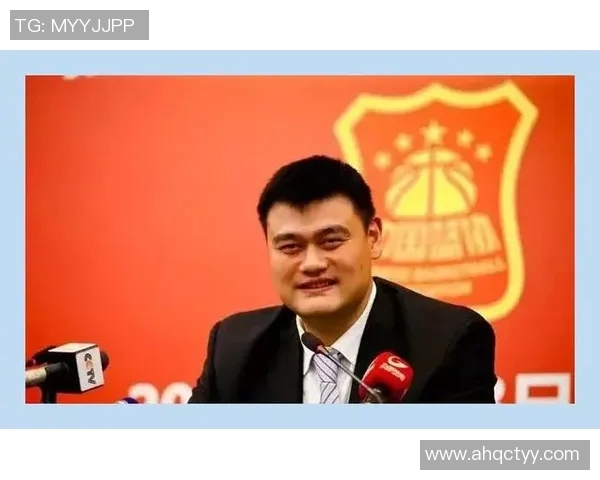 奥沙姚明：从篮球巨星到全球体育文化的桥梁与推动者