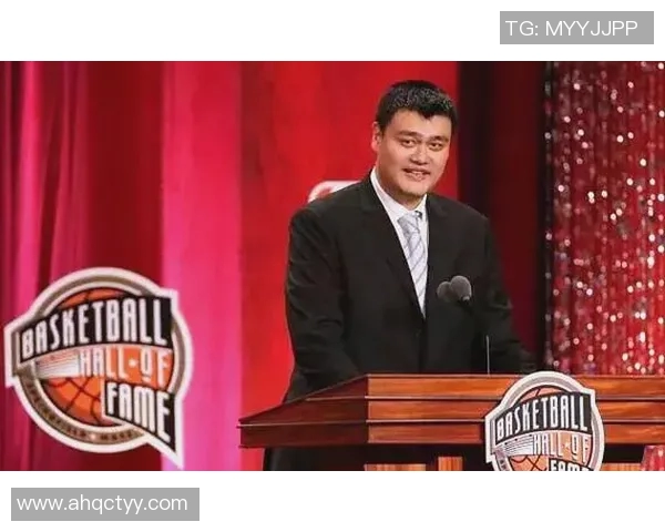 媒体聚焦姚明成就与影响力探讨篮球巨星的传奇人生与未来发展