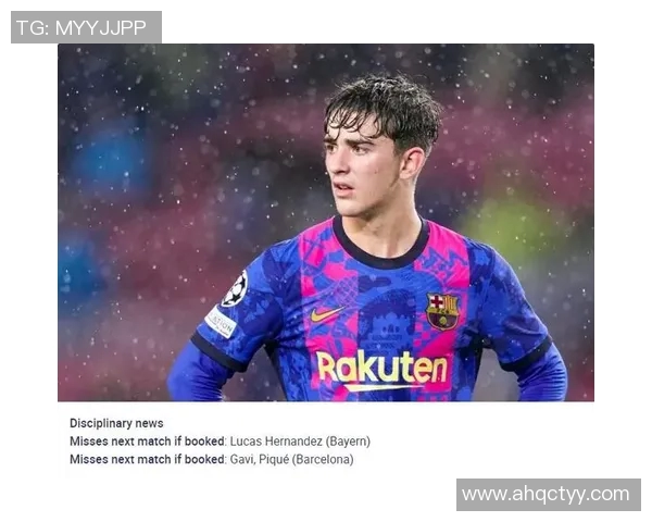 加维如何塑造巴萨新一代球员风格与战术传承分析