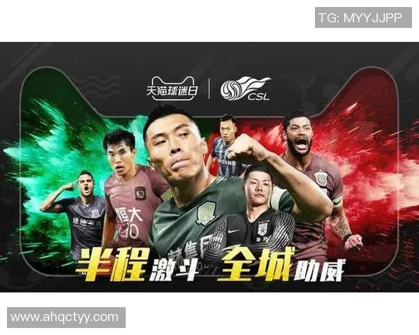 哈尔滨市足球明星的崛起与发展探索之路