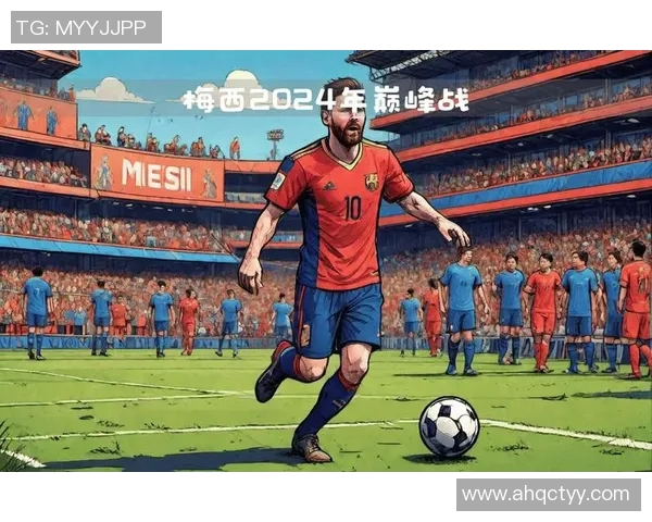 梅西球衣背后的故事与传奇足球生涯的辉煌历程 梅西球衣背后的故事与传奇足球生涯的辉煌历程